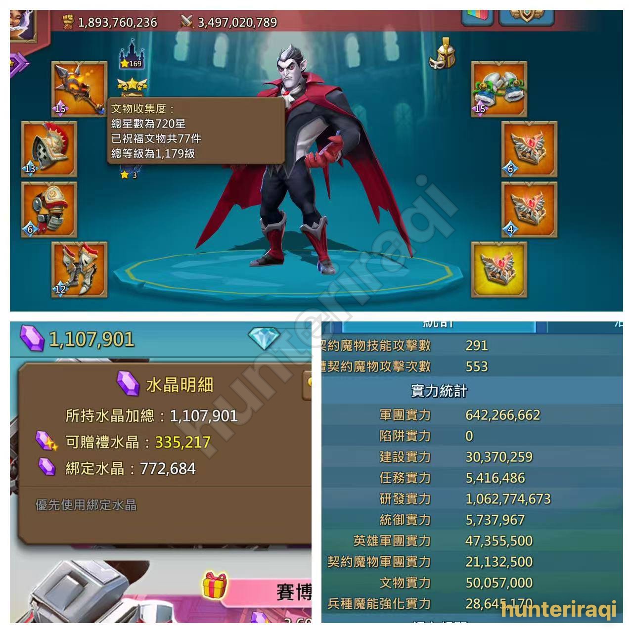 Lords Mobile #19