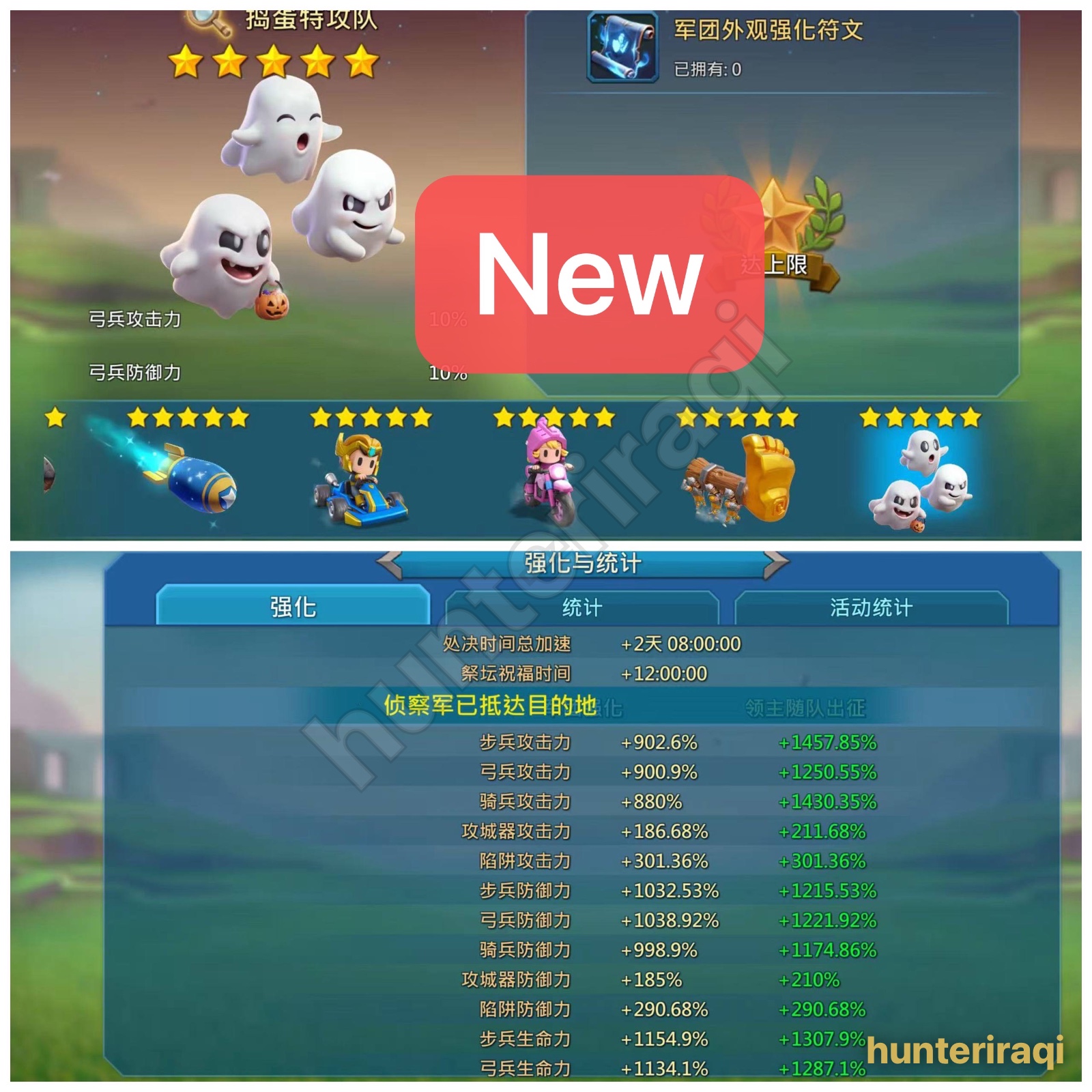 72m T5 titan