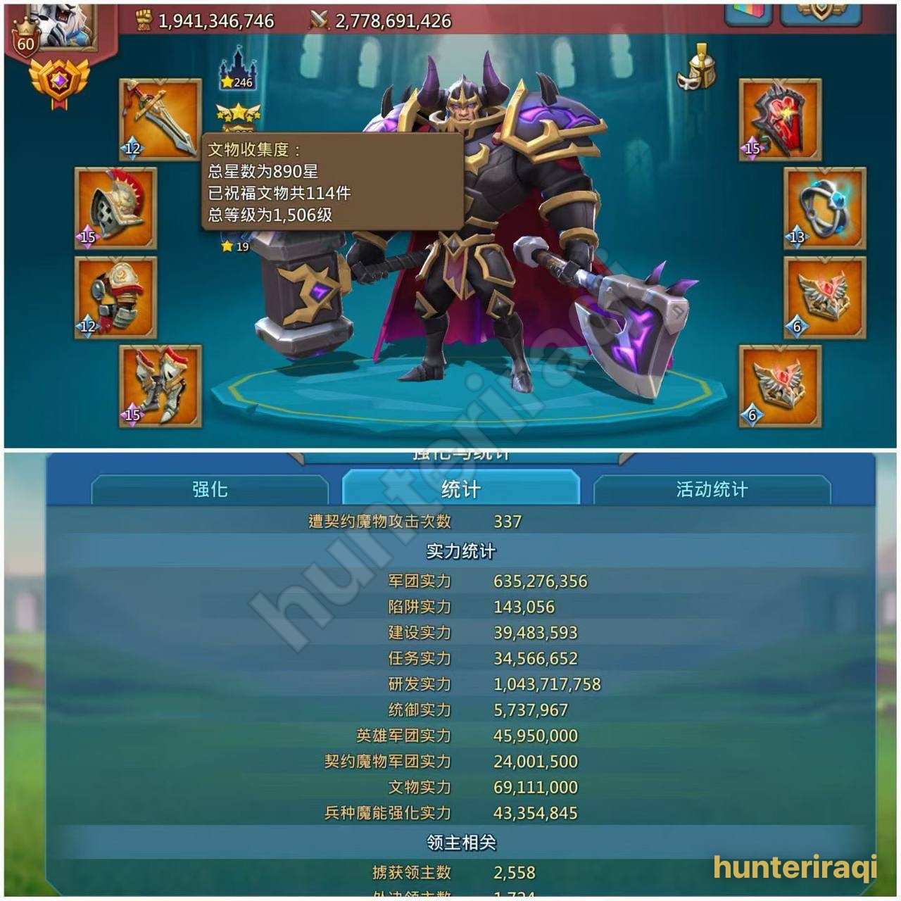 Lords Mobile #28